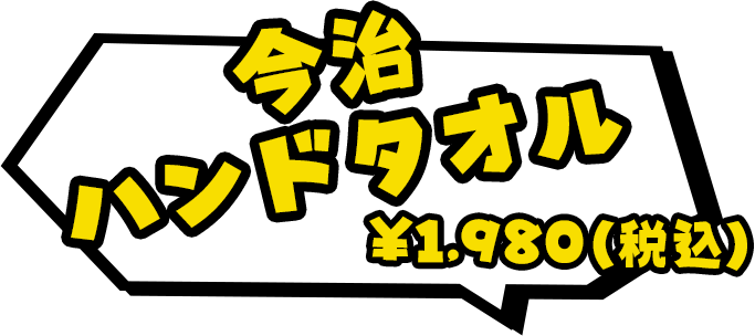 くれいじーまぐねっと ベティー オリジナルコラボグッズ くれまぐ アベマショッピング Abema公式通販アベショピ 買えるアベマ