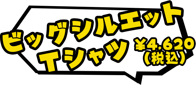 くれいじーまぐねっと ベティー オリジナルコラボグッズ くれまぐ アベマショッピング Abema公式通販アベショピ 買えるアベマ