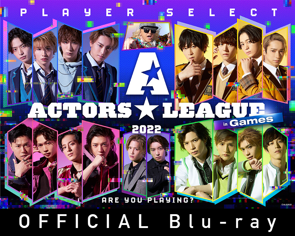 『ACTORS☆LEAGUE in Games 2022』Blu-ray