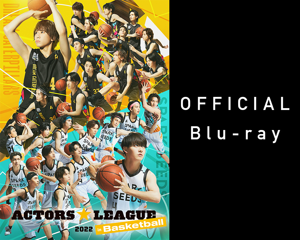 ACTORS☆LEAGUE in Basketball 2022 Blu-ray - ブルーレイ
